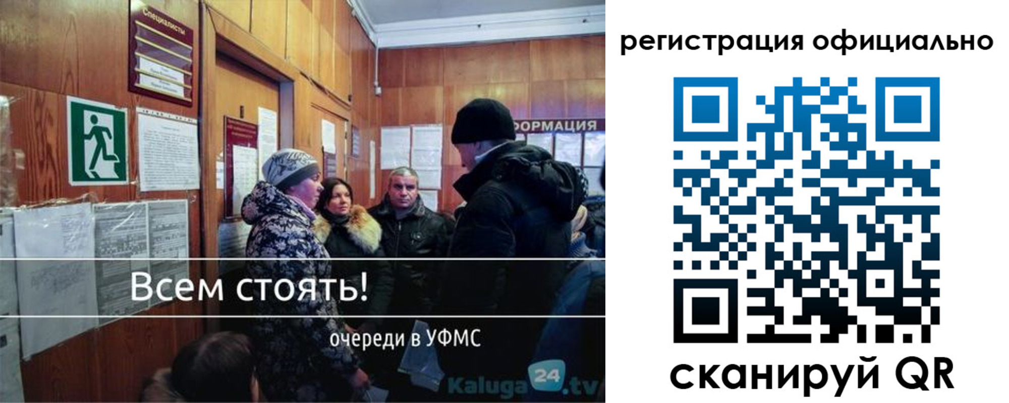 временная регистрация для всех в Дагестанских Огнях