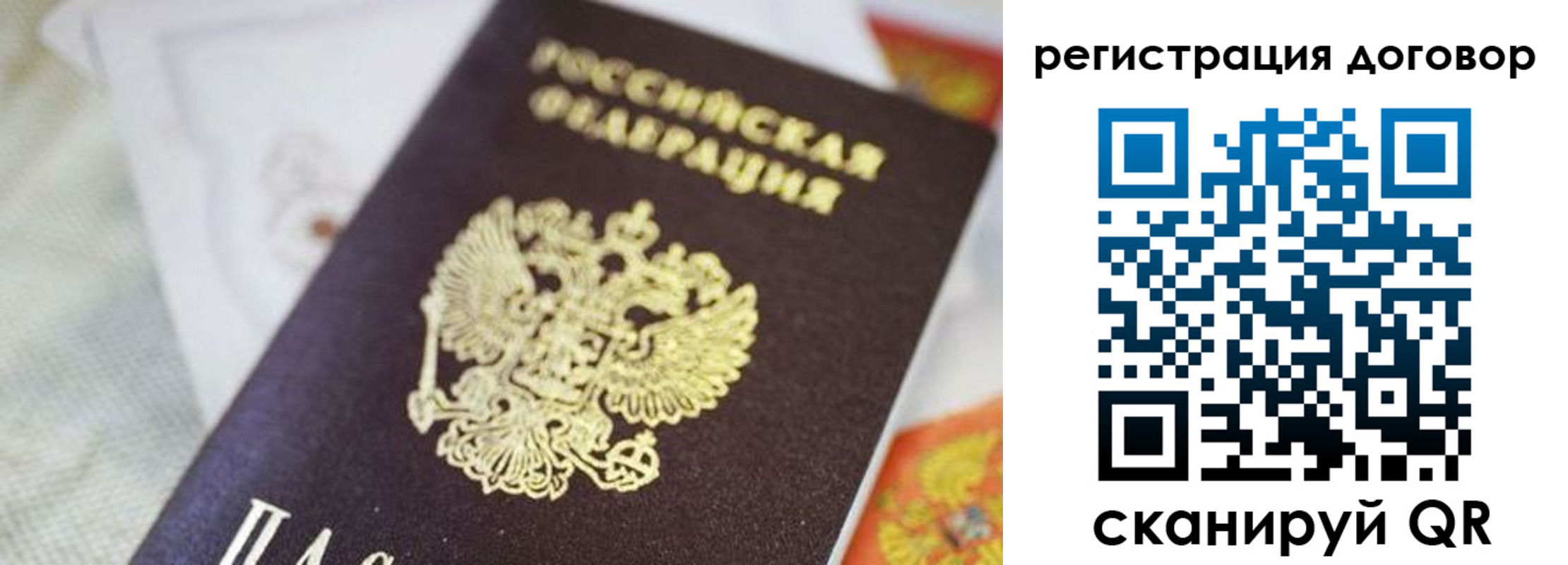 прописка для военкомата в Дагестанских Огнях
