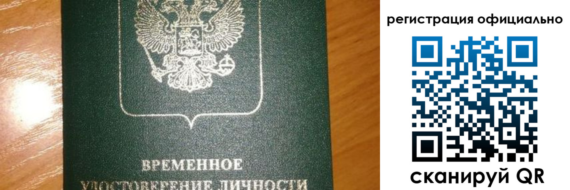 прописка в квартире в Дагестанских Огнях
