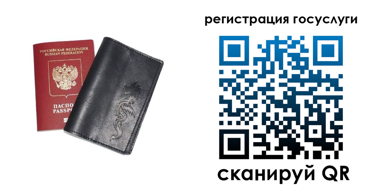 временная регистрация адрес в Дагестанских Огнях