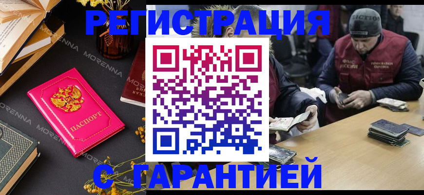 регистрация для дет. сада в Дагестанских Огнях