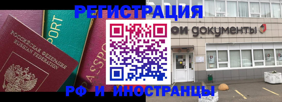 прописка регистрация в Дагестанских Огнях